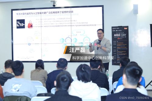 亞馬遜云科技與全球咨詢(xún)合作伙伴創(chuàng)新合作，打造AI時(shí)代創(chuàng)新生產(chǎn)力