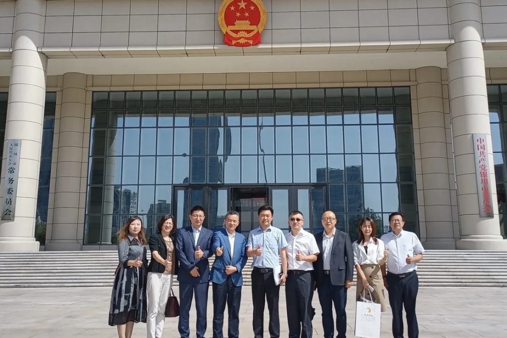 遠(yuǎn)瓴數(shù)據(jù)集團與銀川市人民政府交流座談活動圓滿結(jié)束