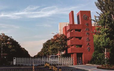 首都師范大學-零星工程-招標代理、政府采購、造價咨詢