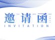 飛輪計劃10