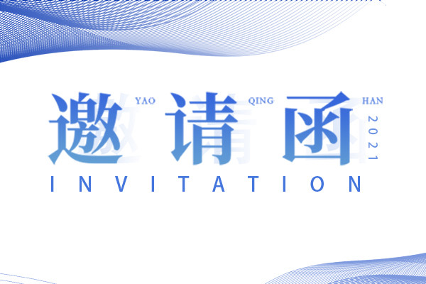 飛輪計劃10
